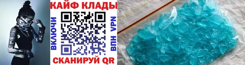 Где купить наркоту Иннополис A-PVP Меф мяу мяу Метамфетамин Амфетамин Каннабис ГАШ