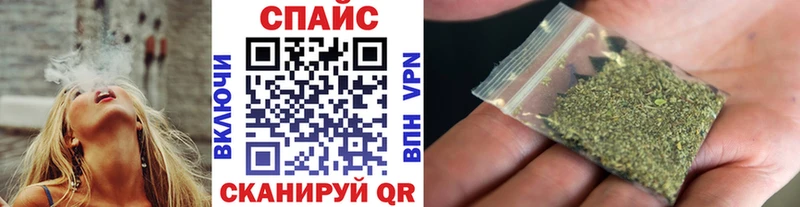 БУТИРАТ бутик цены наркотик Иннополис