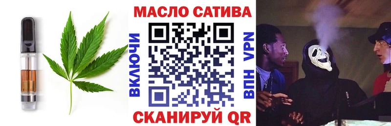 Еда ТГК конопля  это клад  Иннополис 