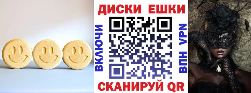 ЭКСТАЗИ TESLA  Иннополис 