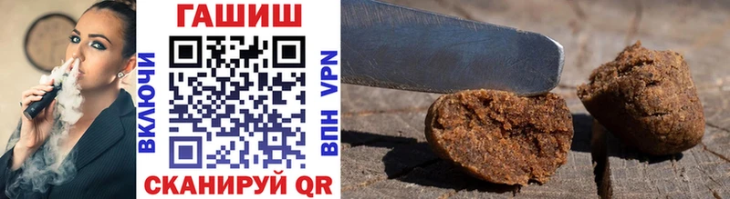ГАШ hashish  где можно купить   Иннополис 
