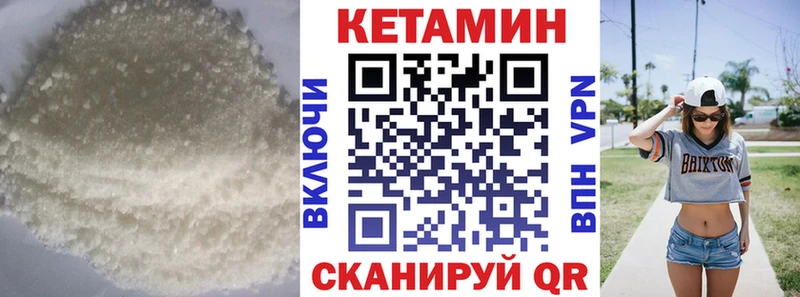 OMG зеркало  Иннополис  Кетамин ketamine 