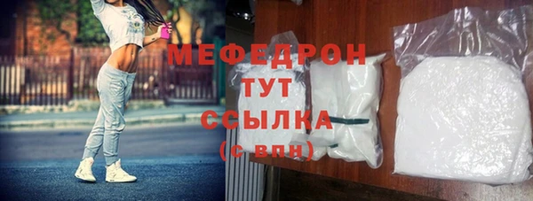 кокс Саяногорск