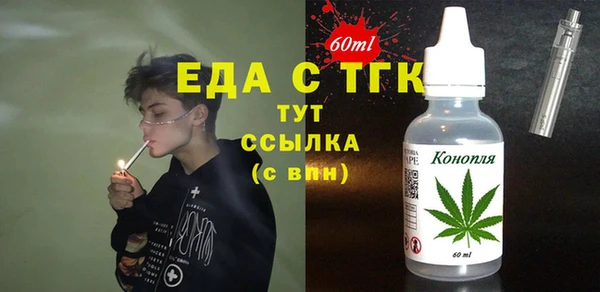 первитин Сафоново