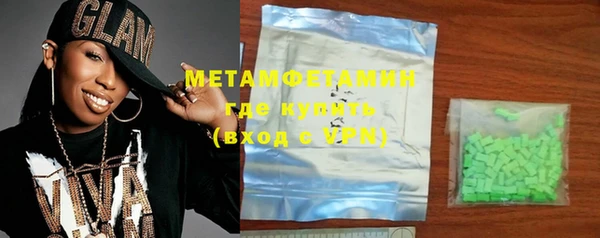первитин Сафоново