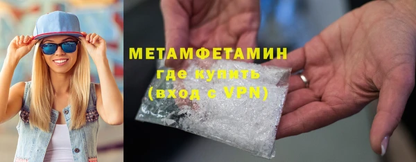 spice Каменногорск