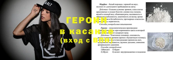 первитин Сафоново