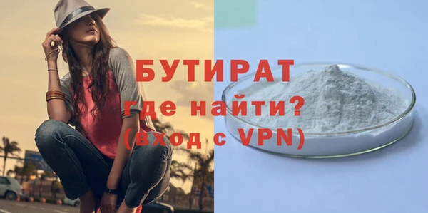 spice Каменногорск