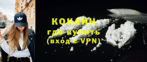 альфа пвп VHQ Каменка