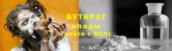 наркотики Сатка