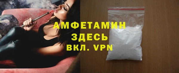 альфа пвп VHQ Каменка