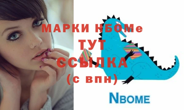 кокс Саяногорск