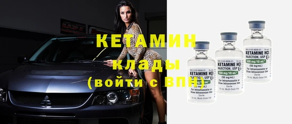 spice Каменногорск