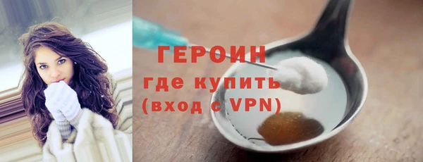 наркотики Сатка