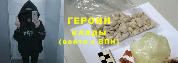 spice Каменногорск