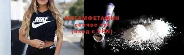 кокс Саяногорск