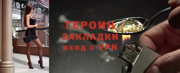 наркотики Сатка