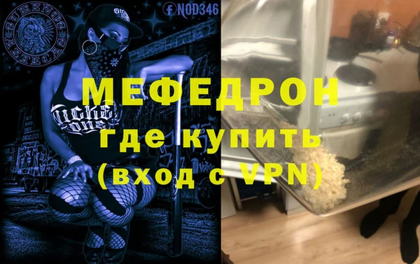 альфа пвп VHQ Каменка