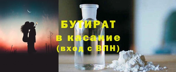 spice Каменногорск
