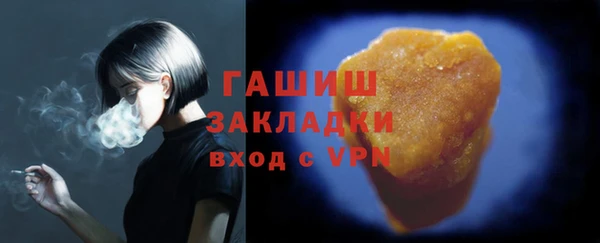 первитин Сафоново