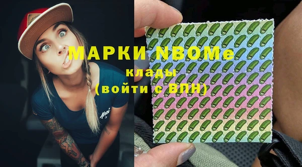 наркотики Сатка