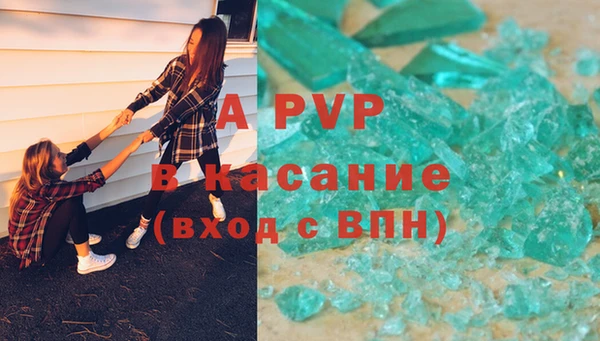кокс Саяногорск