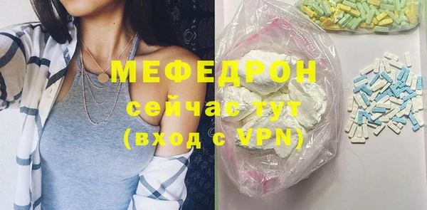 альфа пвп VHQ Каменка
