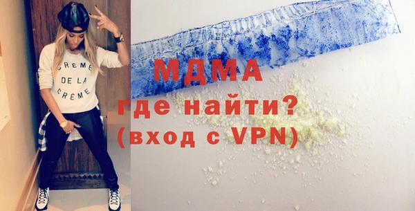 spice Каменногорск