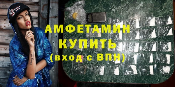 кокс Саяногорск