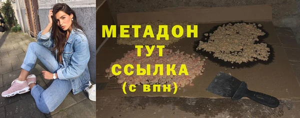 первитин Сафоново