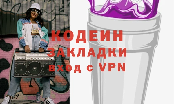 наркотики Сатка