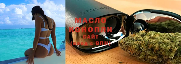 кокс Саяногорск