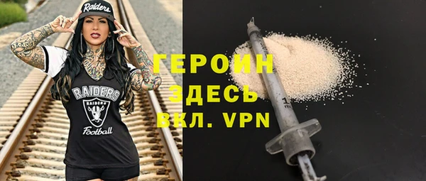 spice Каменногорск