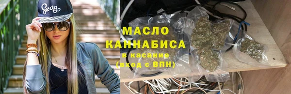 первитин Сафоново