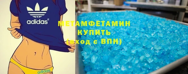 альфа пвп VHQ Каменка