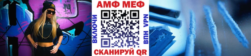 наркота  Иннополис  Первитин кристалл 