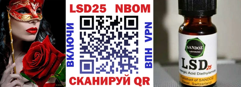 Марки N-bome 1,8мг  Иннополис 