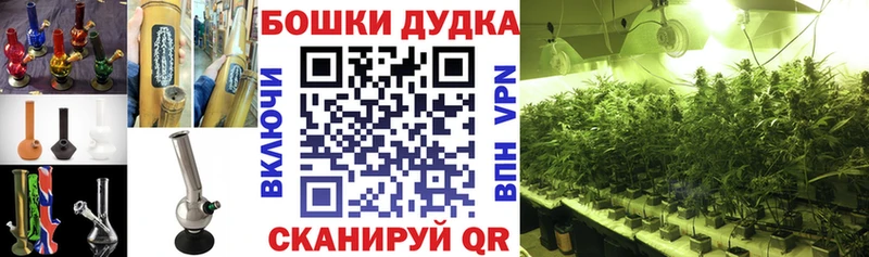 Шишки марихуана LSD WEED  маркетплейс телеграм  Иннополис 